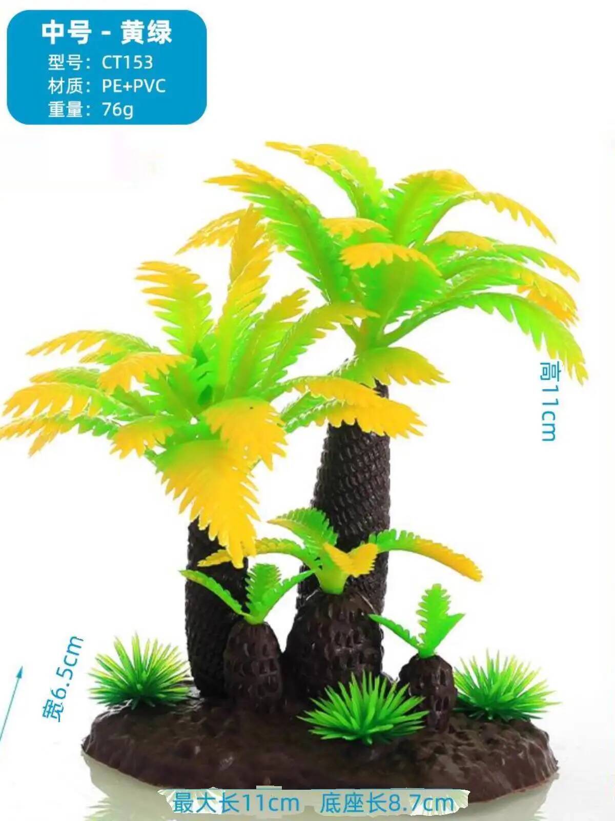 نبات حوض السمك المناظر الطبيعي - مراجعة Planted Aquarium Models وسعره