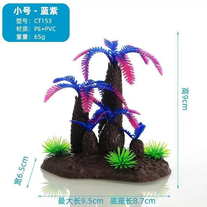 نبات حوض السمك المناظر الطبيعي - مراجعة Planted Aquarium Models وسعره